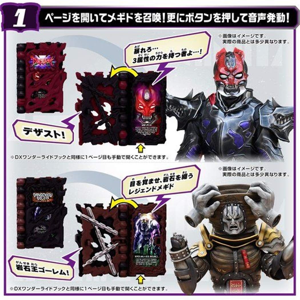  バンダイ BANDAI DXアルターライドブックセット 仮面ライダーセイバー その他 おもちゃ