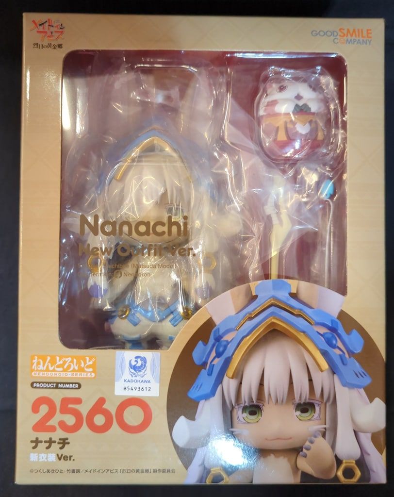 グッドスマイルカンパニー ねんどろいど ナナチ 新衣装Ver. 特典付