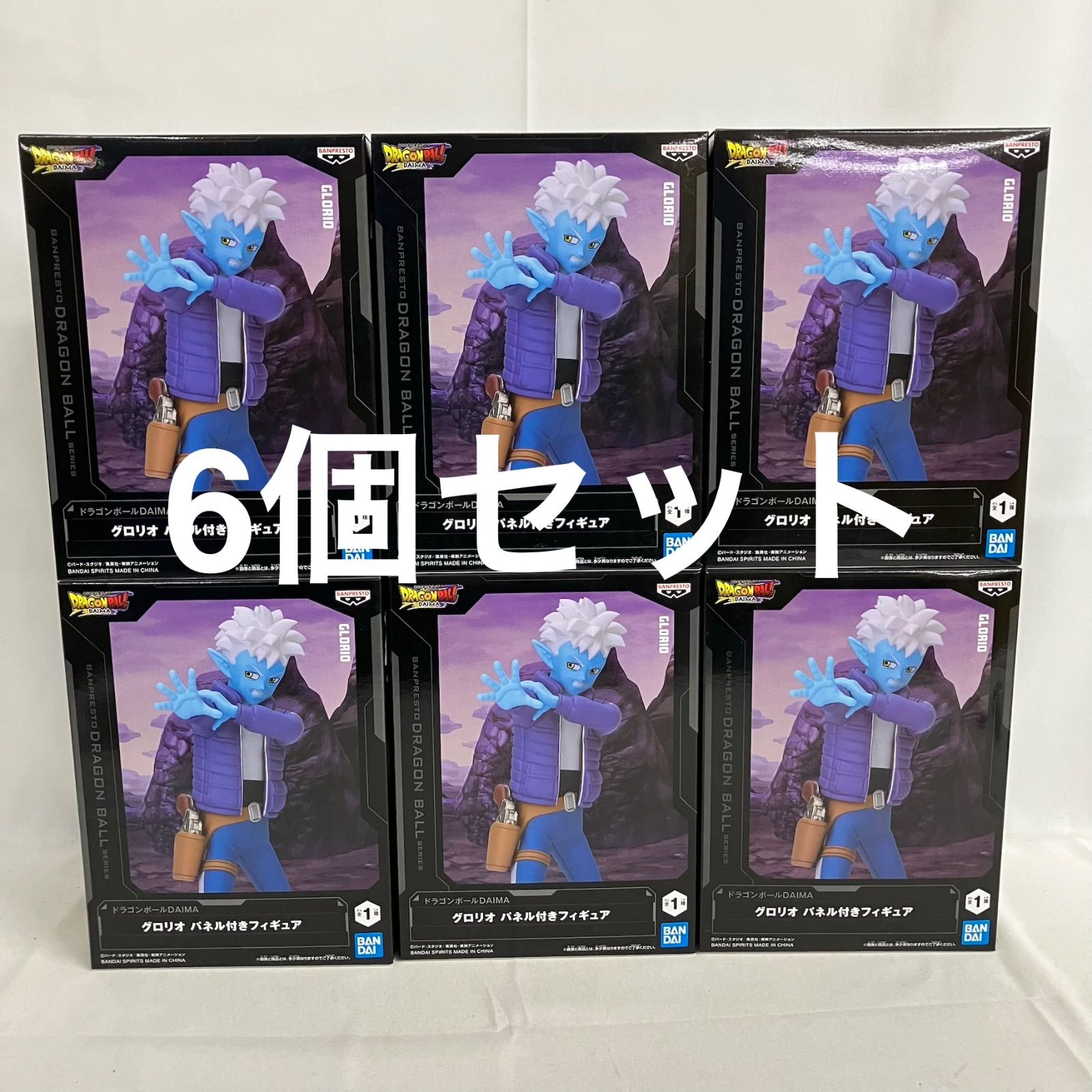 未開封 ドラゴンボールDAIMA グロリオ パネル付きフィギュア 6個セット