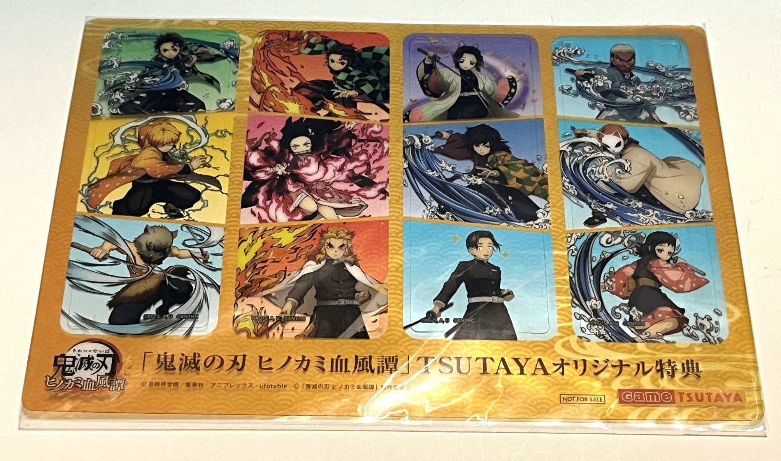 新品 鬼滅の刃 ヒノカミ血風譚 TSUTAYA オリジナル特典 クリアしおり