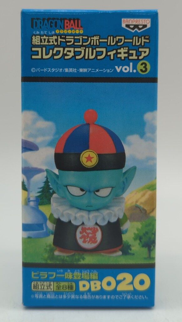 バンプレスト WCF ドラゴンボール vol.3 ピラフ一味登場編 DB020