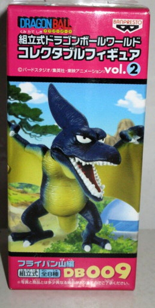 バンプレスト DB|WCF|vol.2 DBCF 009プテラノドン