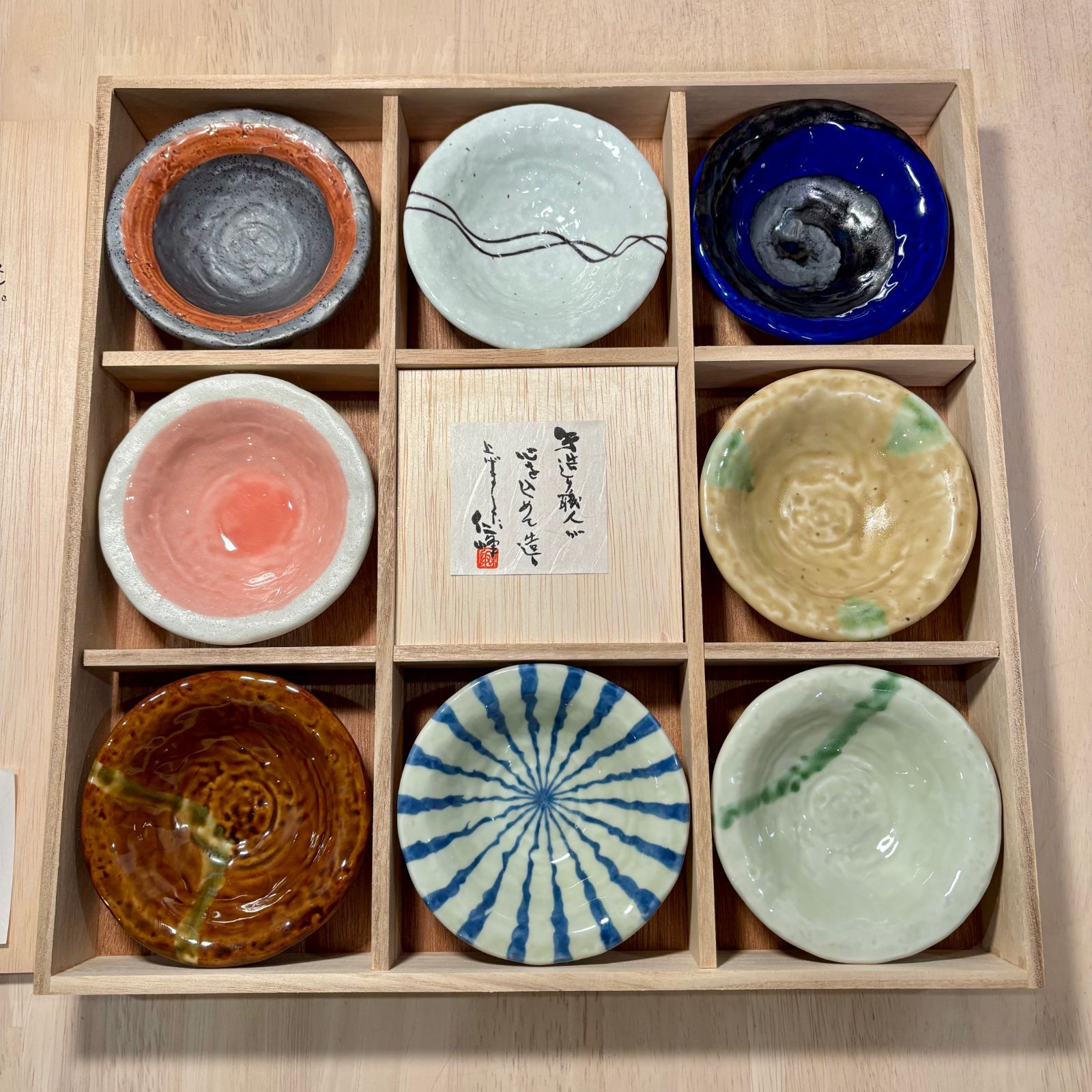 新品未使用】美濃焼 仁峰 釉楽 八客小鉢揃 8枚セット - メルカリ