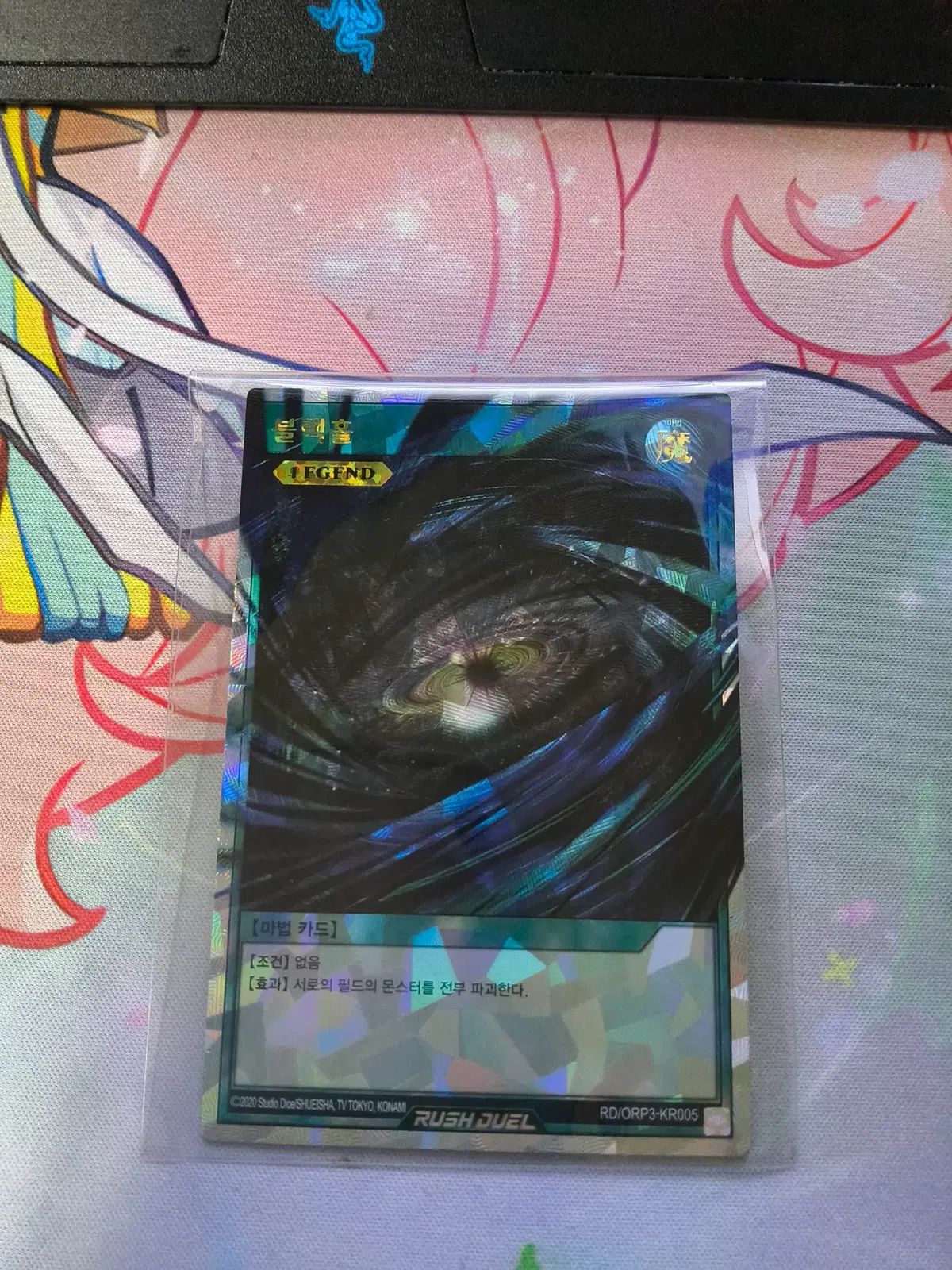 遊戯王オーバー オーバーラッシュレア 遊戯王ラッシュデュエル カオス 