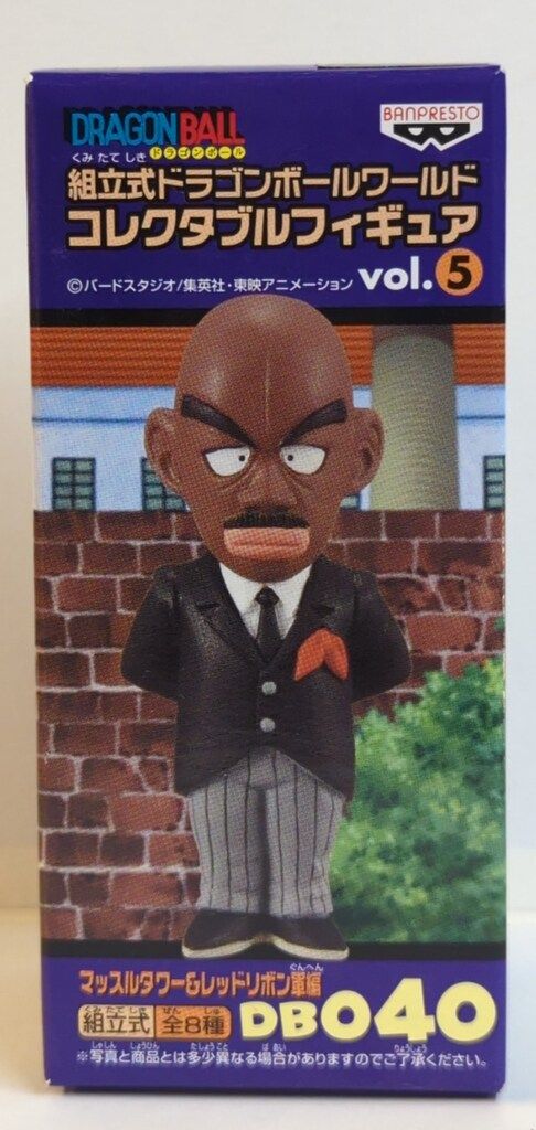 バンプレスト WCF ドラゴンボール vol.5 マッスルタワー-レッドリボン軍編 DB 040 ブラック参謀