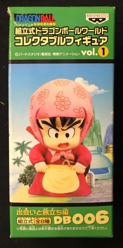 [未開封]ドラゴンボール WCF vol.1 出会いと旅立ち編 未開封]ドラゴンボール WCF vol.1 出会いと旅立ち編 全8品