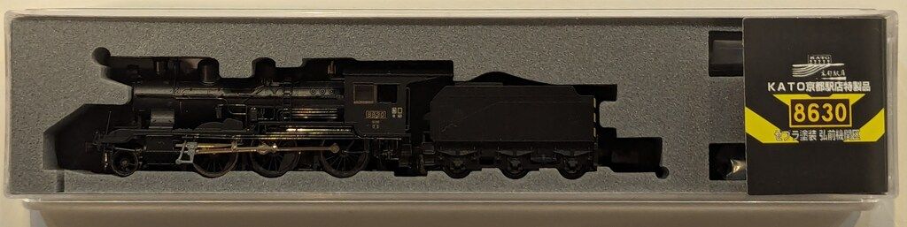 関水金属 KATO/京都駅店特製品 蒸気機関車 8620形8630号機 ゼブラ塗装