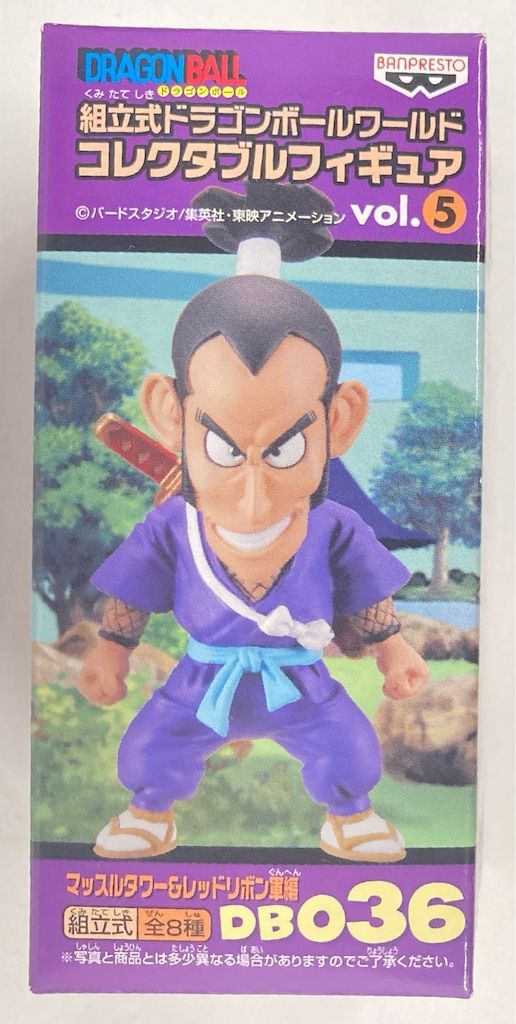 バンプレスト WCF ドラゴンボール vol.5 マッスルタワー&レッドリボン