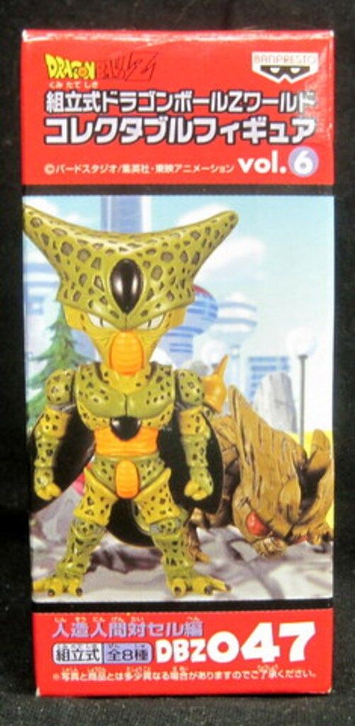 バンプレスト ドラゴンボールZ|DBZ|WCF|vol.6|人造人間対セル編 セル-セル抜け殻
