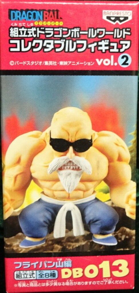 バンプレスト WCF ドラゴンボール vol.2 フライパン山編 DB013 亀仙人