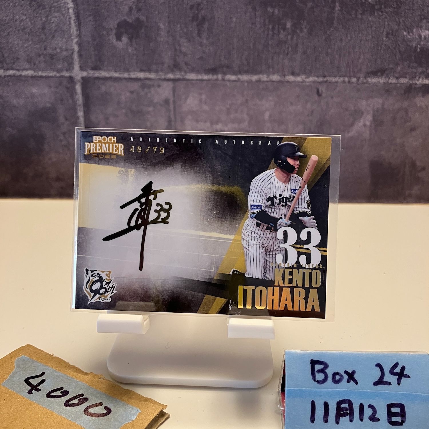 2025 EPOCH Premier 糸原健斗 48/79 直筆サインカード 阪神タイガース