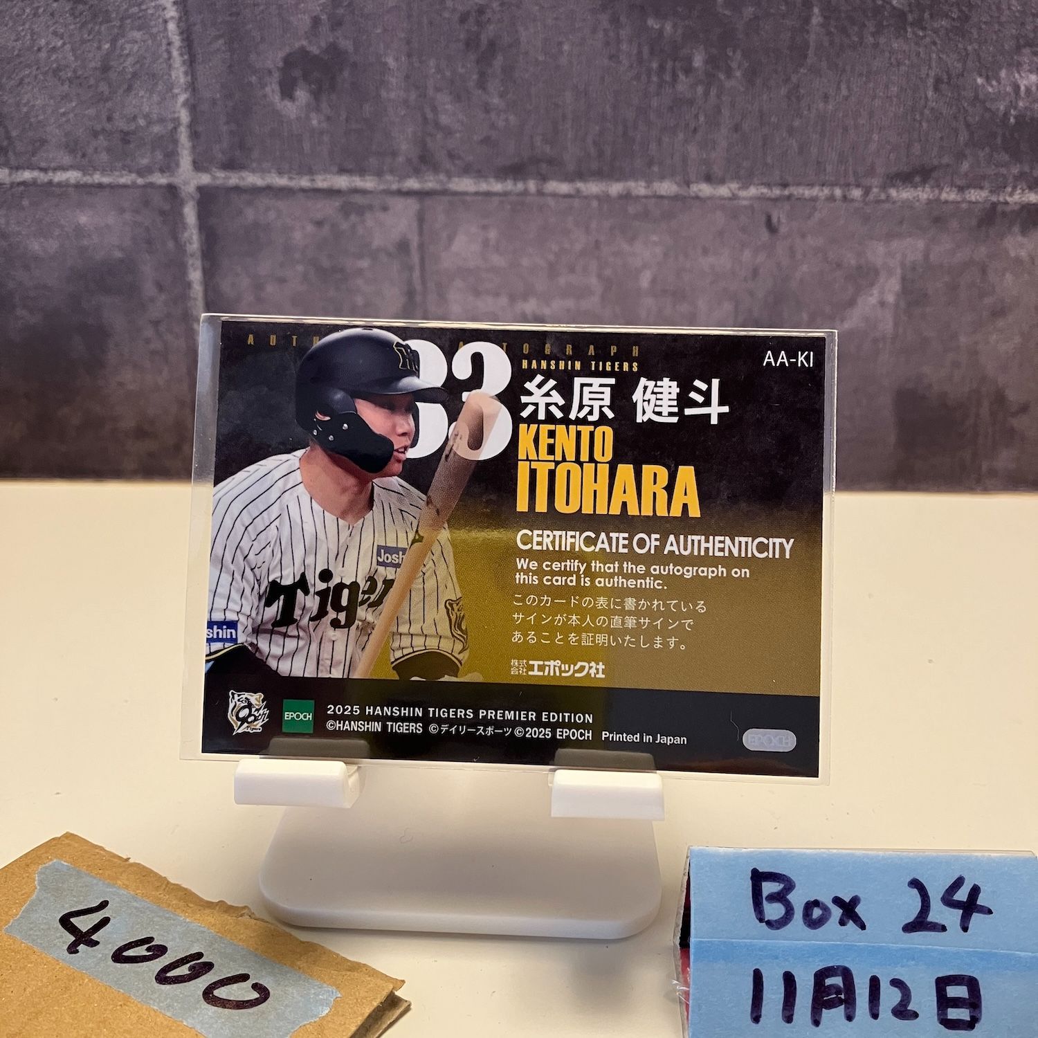 2025 EPOCH Premier 糸原健斗 48/79 直筆サインカード 阪神タイガース