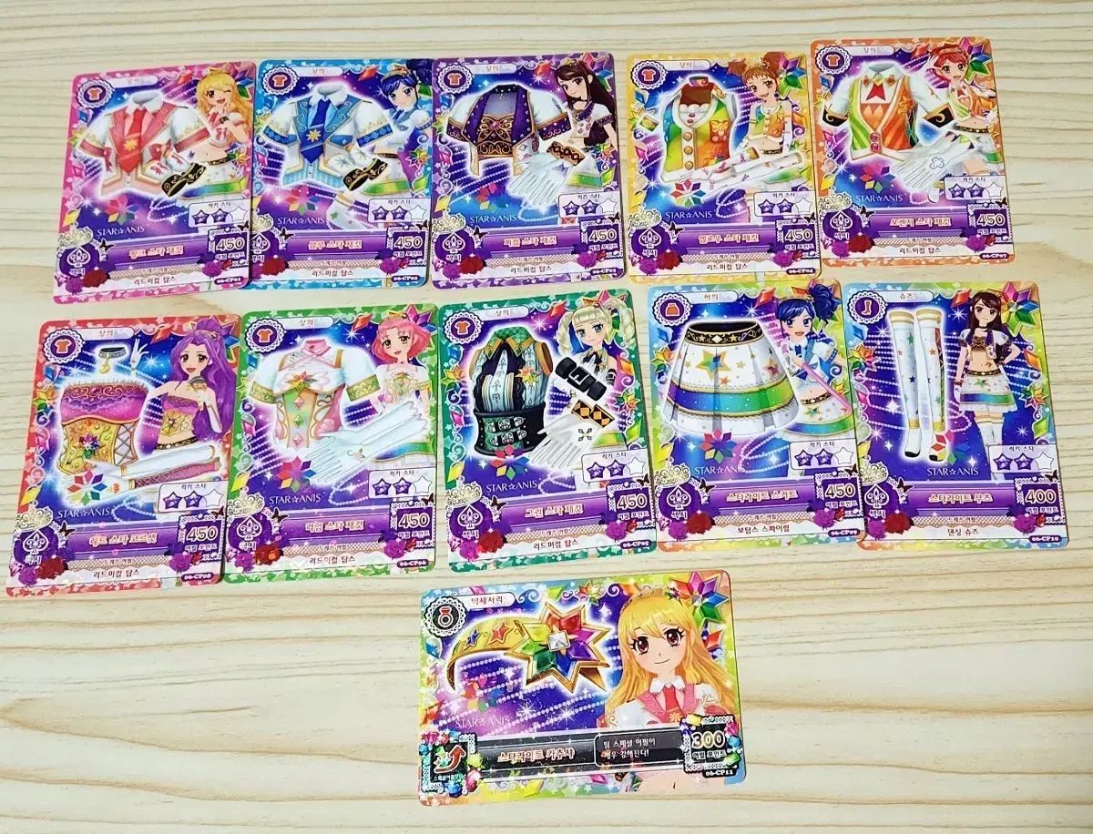 週*価様 アイカツカードスターアニス11枚セット アイカツカード スター