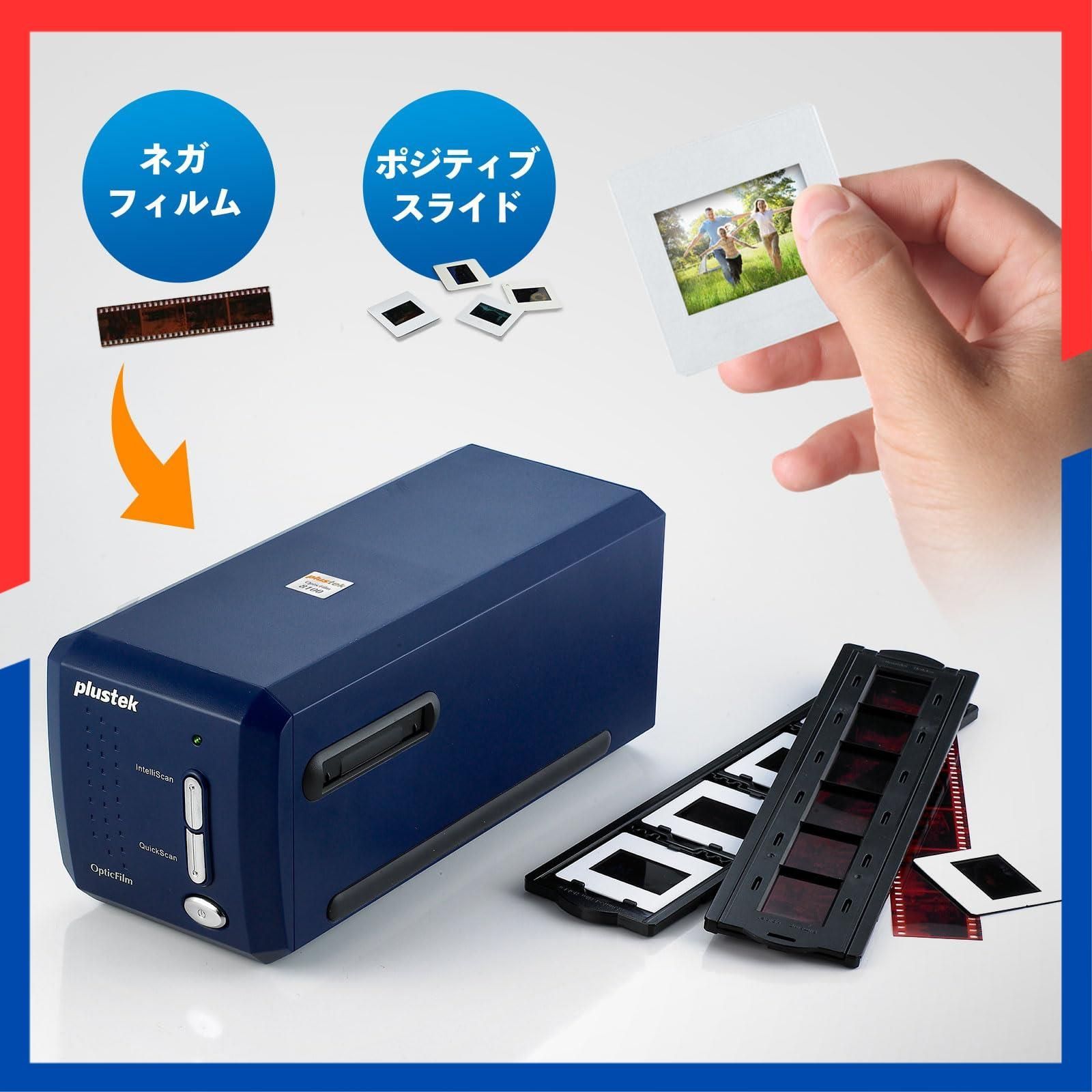 人気商品】365324 フィルムスキャナー 8100 OpticFilm Plustek - メルカリ