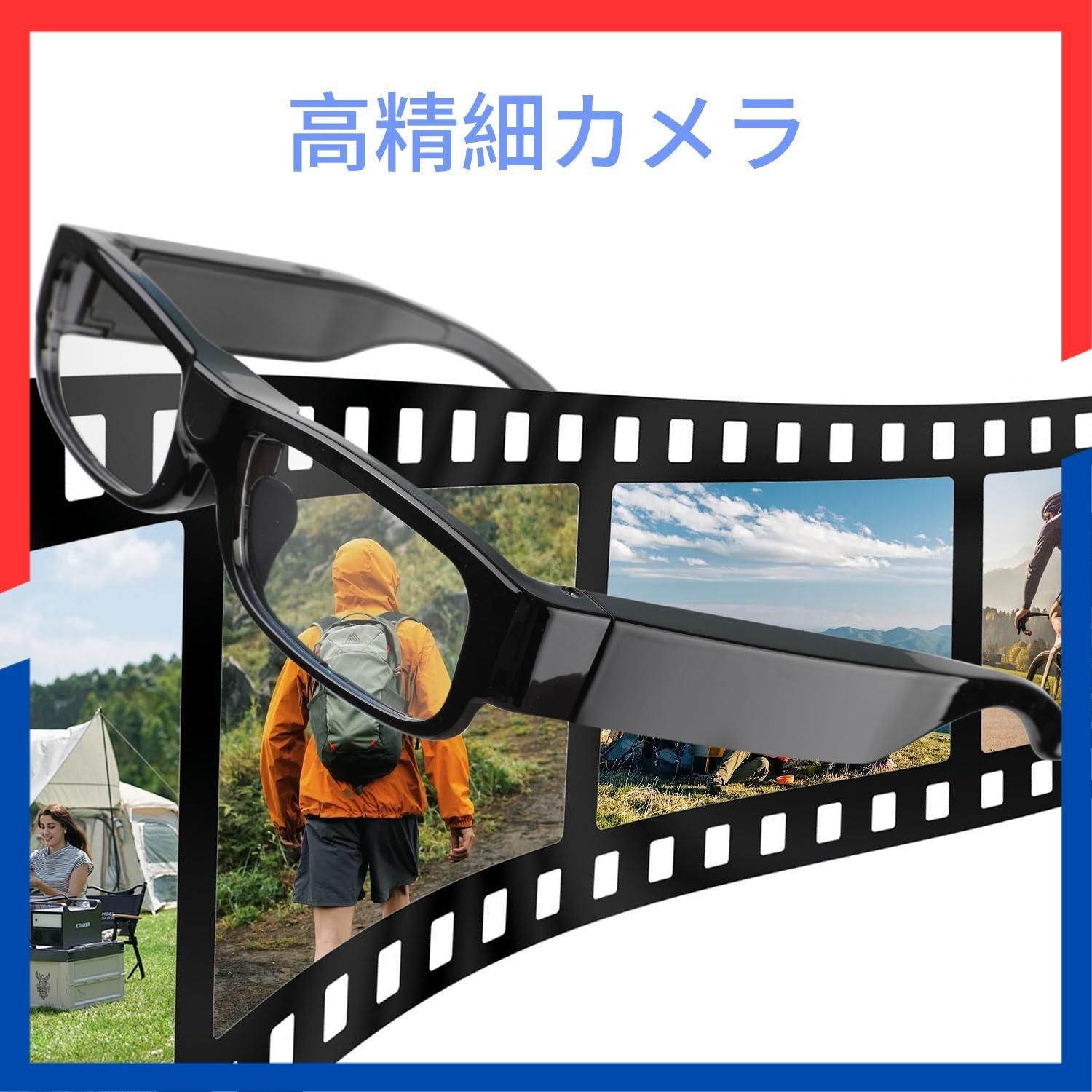 GB内蔵スマートカメラメガネ