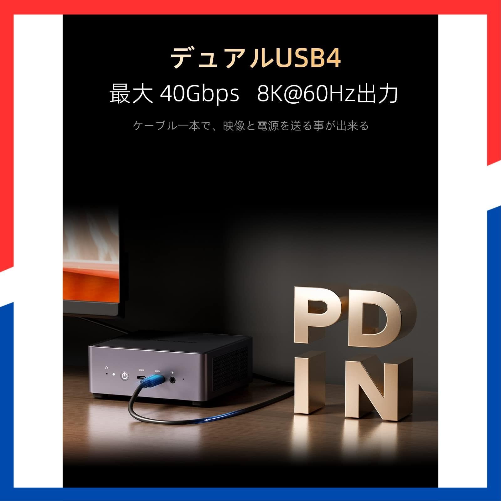 Pro 小型ゲーミングpc 11 Radeon Windows SSD 780 M 1 TB RYZEN 32 GB DDR 5 AI 7940 HS エンジン 9 HDMI×2|USB 4 x 2 PD|8 K 60 Hz AMD 4画面出力|2.5 G