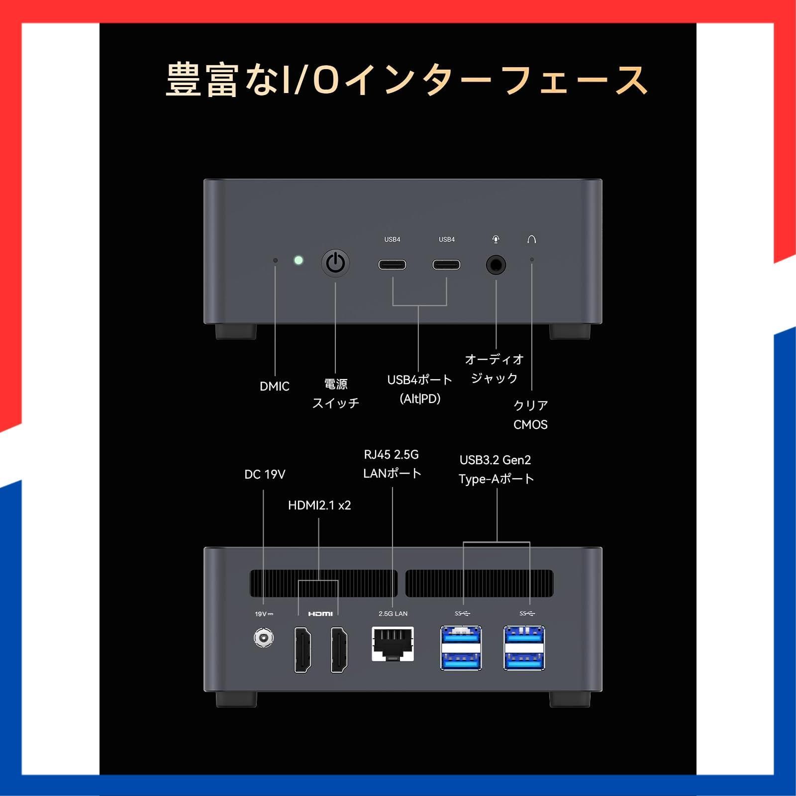  Pro 小型ゲーミングpc 11 Radeon Windows SSD 780 M 1 TB RYZEN 32 GB DDR 5 AI 7940 HS エンジン 9 HDMI×2|USB 4 x 2 PD|8 K 60 Hz AMD 4画面出力|2.5 G その他 文房具 事務用品