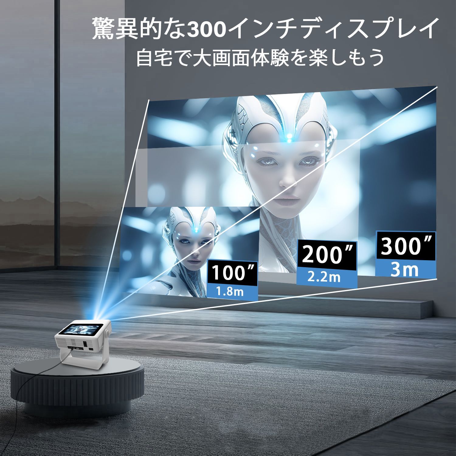 プロジェクター 家庭用 天井 4K対応 自動台形補正【450ANSI × 1080P 