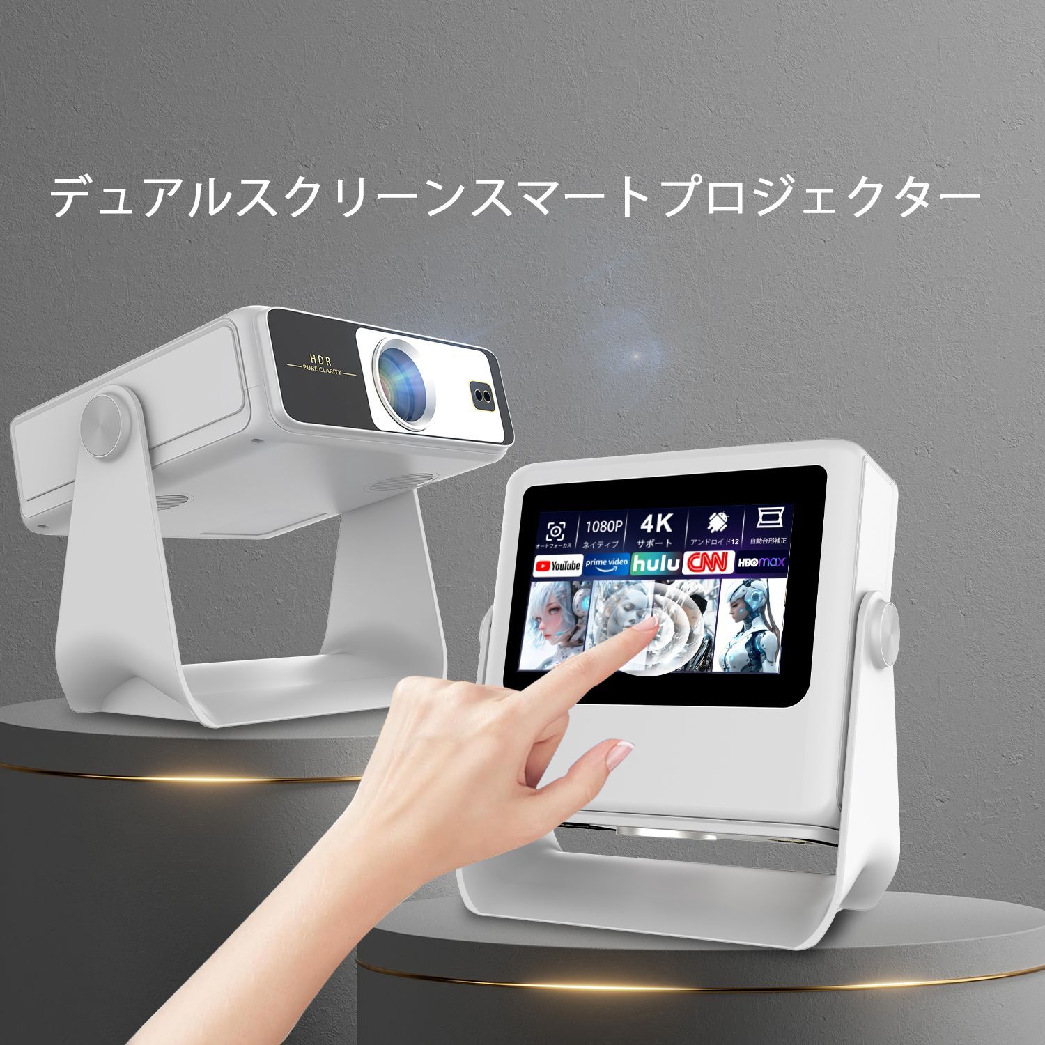 プロジェクター 家庭用 天井 4K対応 自動台形補正【450ANSI × 1080P