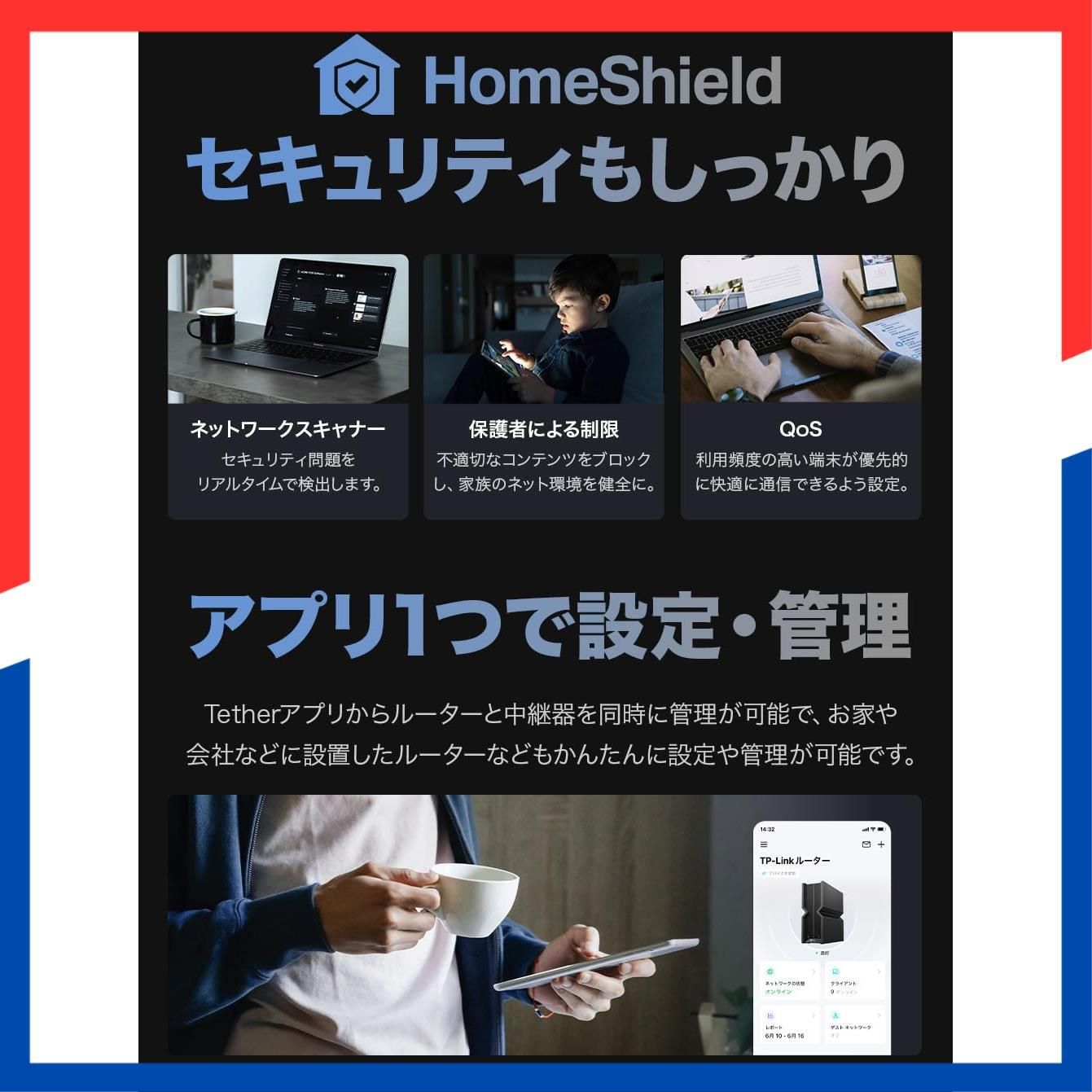 人気商品】320MHz (11528 + BE15000規格 2882 無線ルーター + 688Mbps) 高速 トライバンド 10Gポート  WiFi7 VPN ルーター MLO 4K-QAM WiFi トライバンド Archer TP-Link BE700 - メルカリ