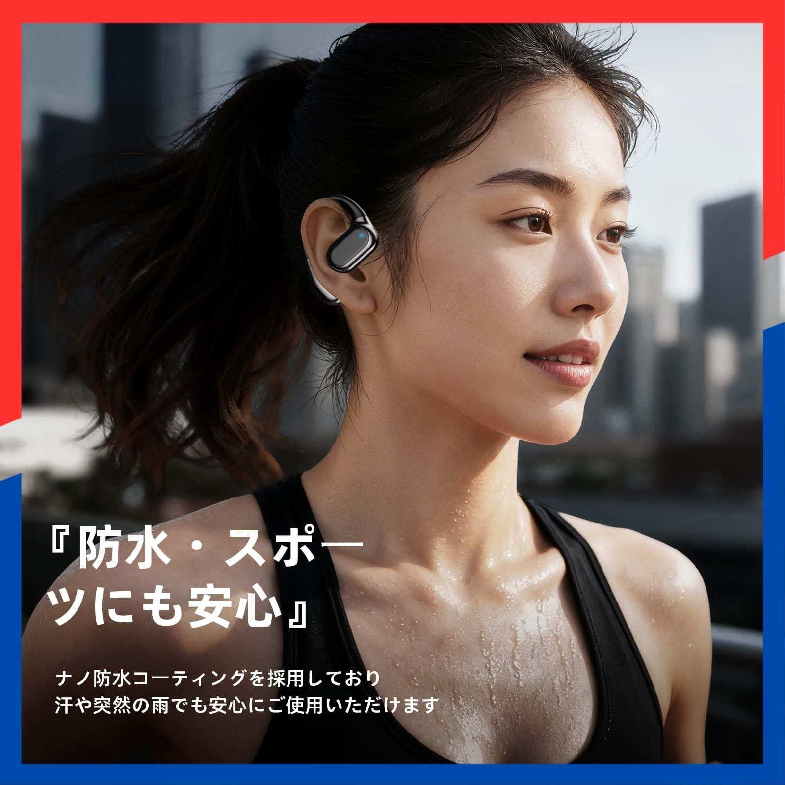  数量 片耳|両耳モード スポーツ ランニング 快適装着感 通勤通学|WEB会議 落ちない LEDディスプレイ 耳塞がず快適 空気伝導 に適用 Type-C急速充電 オープンイヤー イヤフォン iOS|Android ぶるーとゅーす 耳掛け式 Aetyt その他 文房具 事務用品