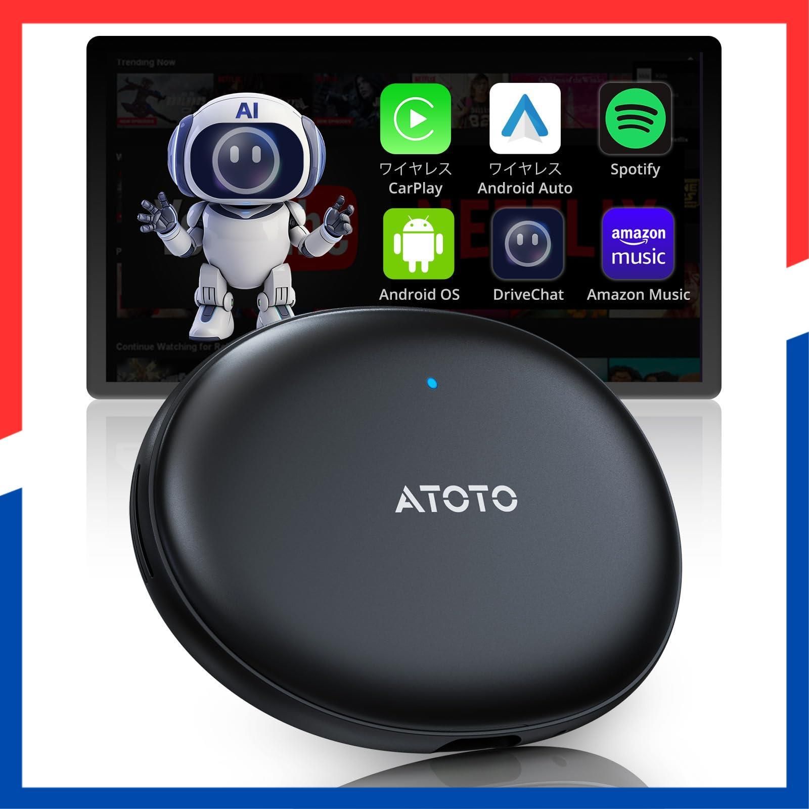 Ai Box ワイヤレス ナビがAndroidタブレットに早変わり YouTube Netflix動画視聴 ワイヤレスCarPlay CarPlay Android Auto両対応 AD 5 話せるAIアシスタントChatGPT搭載 OTA更