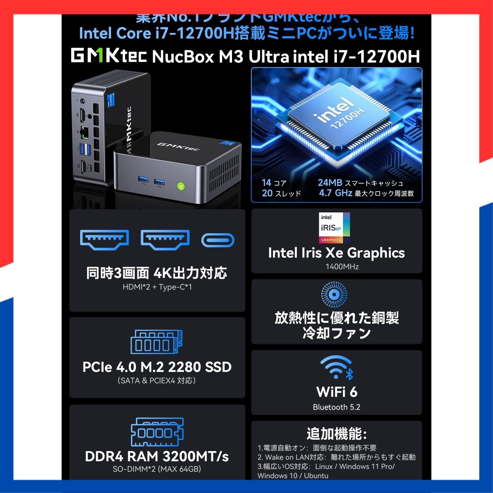 4 14コア|20スレッド