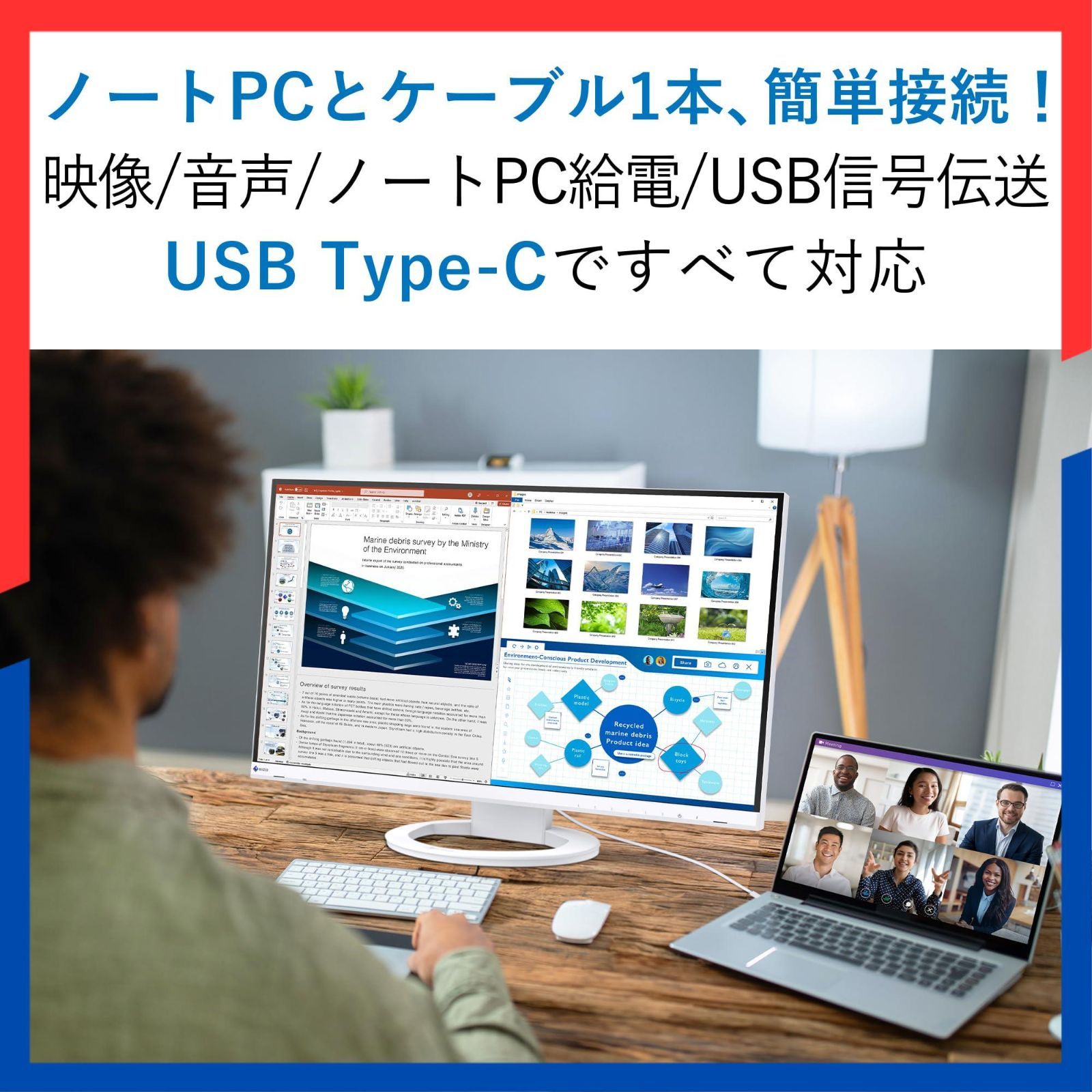 | FlexScan EV 2720 S-BK ビジネススタンダードモニター 27.0型 USB EIZO Type-C 70 W給電 スタンド可動 ブラック