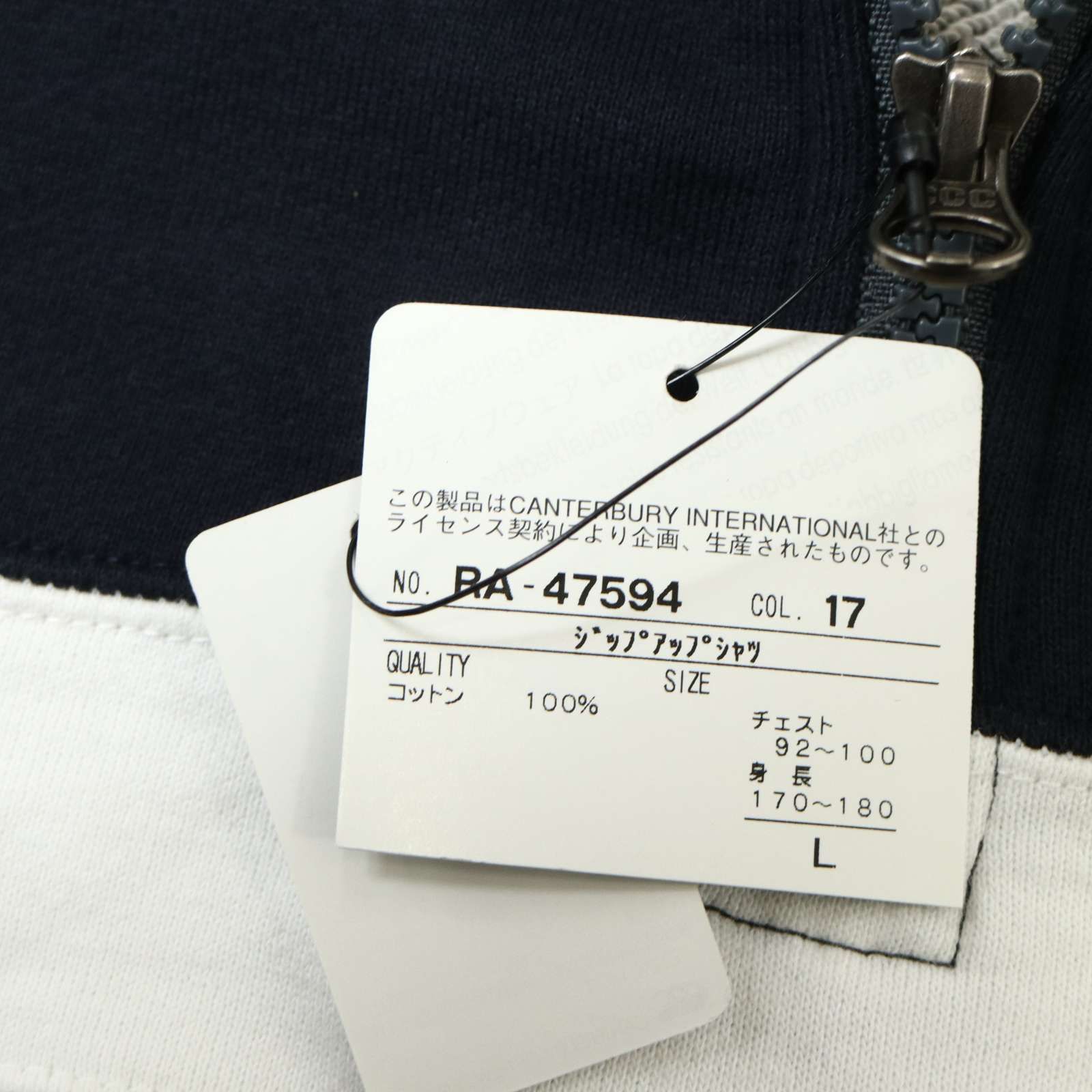 新品 未使用】 CANTERBURY カンタベリー ラグビー スウェット