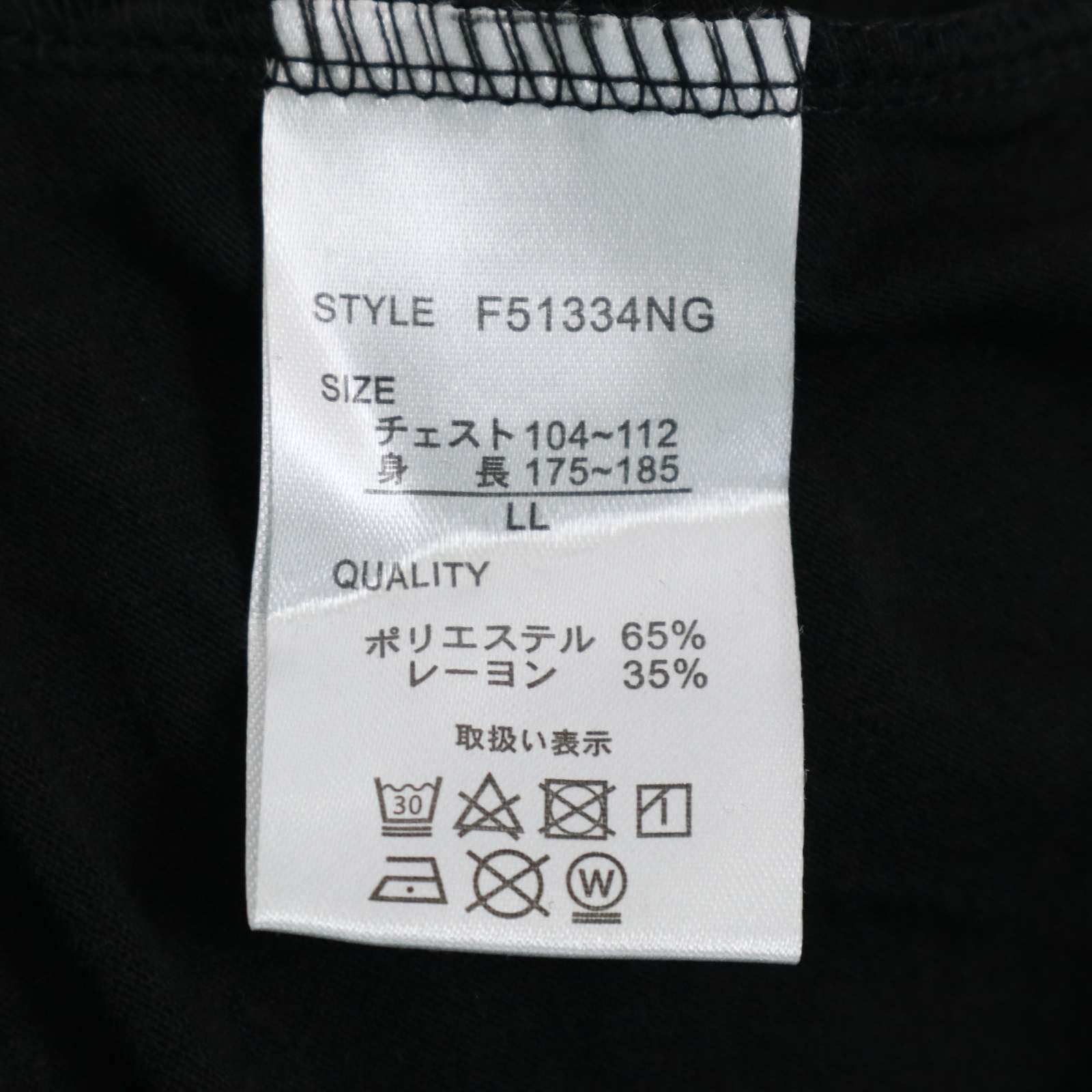 美品】Xfrm トランスフォーム 通年 ラペル パイソン柄