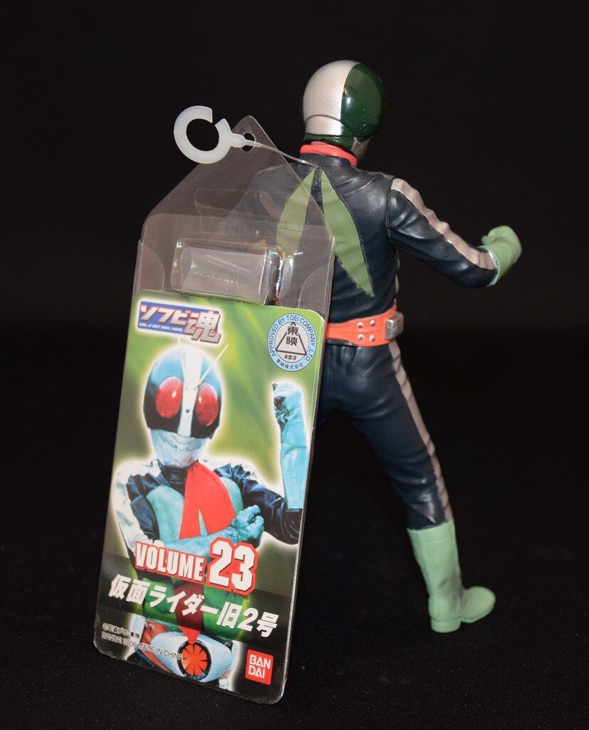 バンダイ ソフビ魂 仮面ライダー旧2号 23 - メルカリ