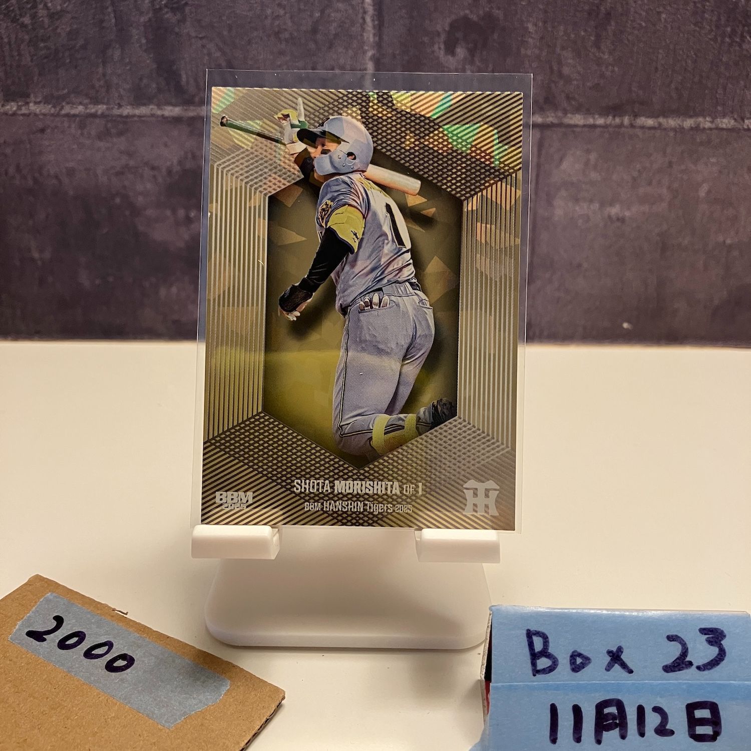 2025 BBM 森下翔太 060/100 阪神タイガース カード - メルカリ