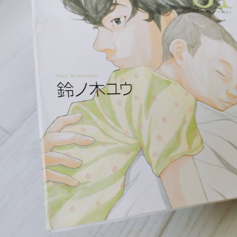 コウノドリ(32) (モーニングKC) | 鈴ノ木 ユウ |本 | 通販 コウノドリ(32) (モーニングKC) | 鈴ノ木 ユウ |本 | 通販
