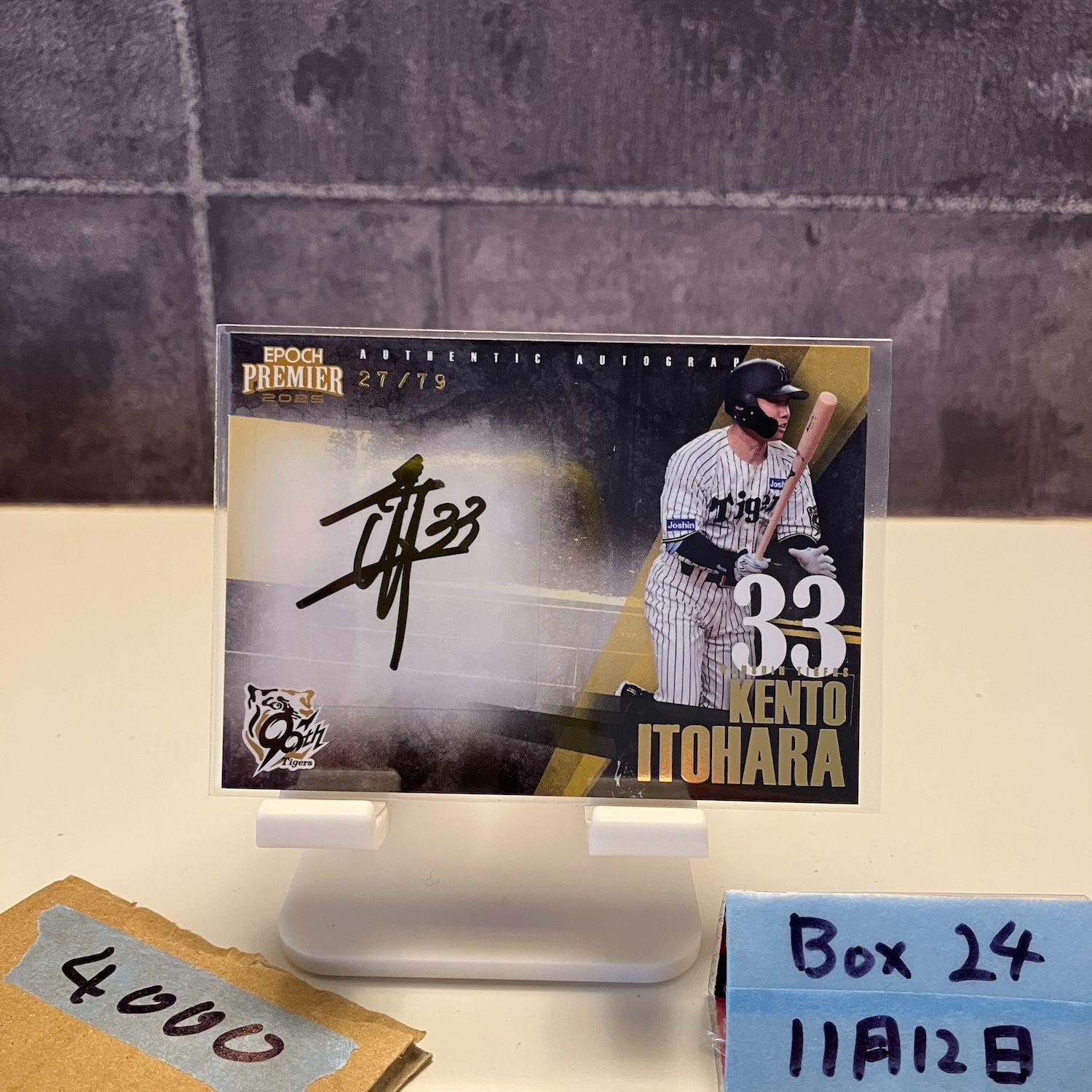 糸原健斗 直筆サインカード 旧サイン版　ラストナンバー 糸原健斗 直筆サインカード 旧サイン版 ラストナンバー ミントモール