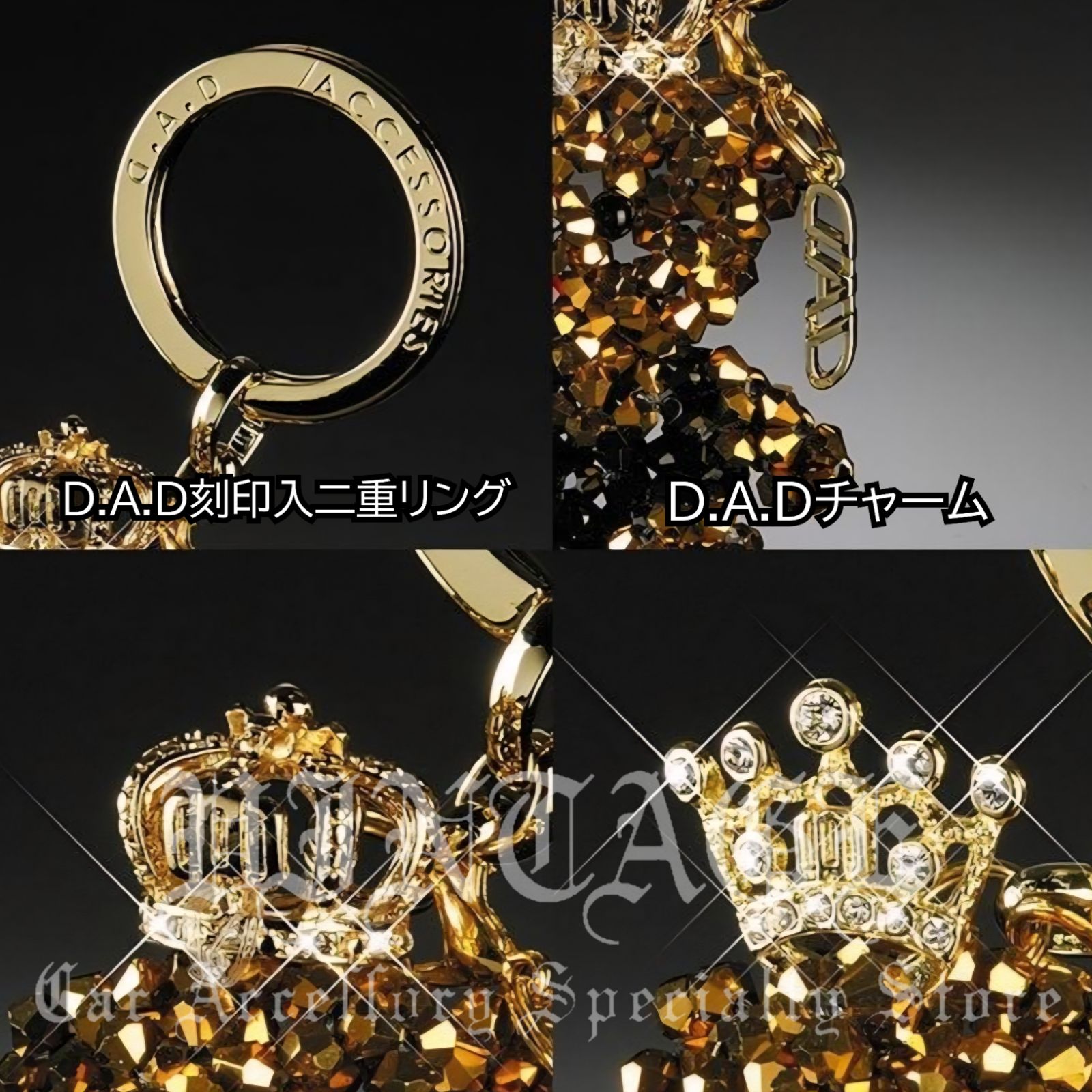 D.A.Dクリスタルベア キーリング【ゴールド】DAD ギャルソン GARSON 