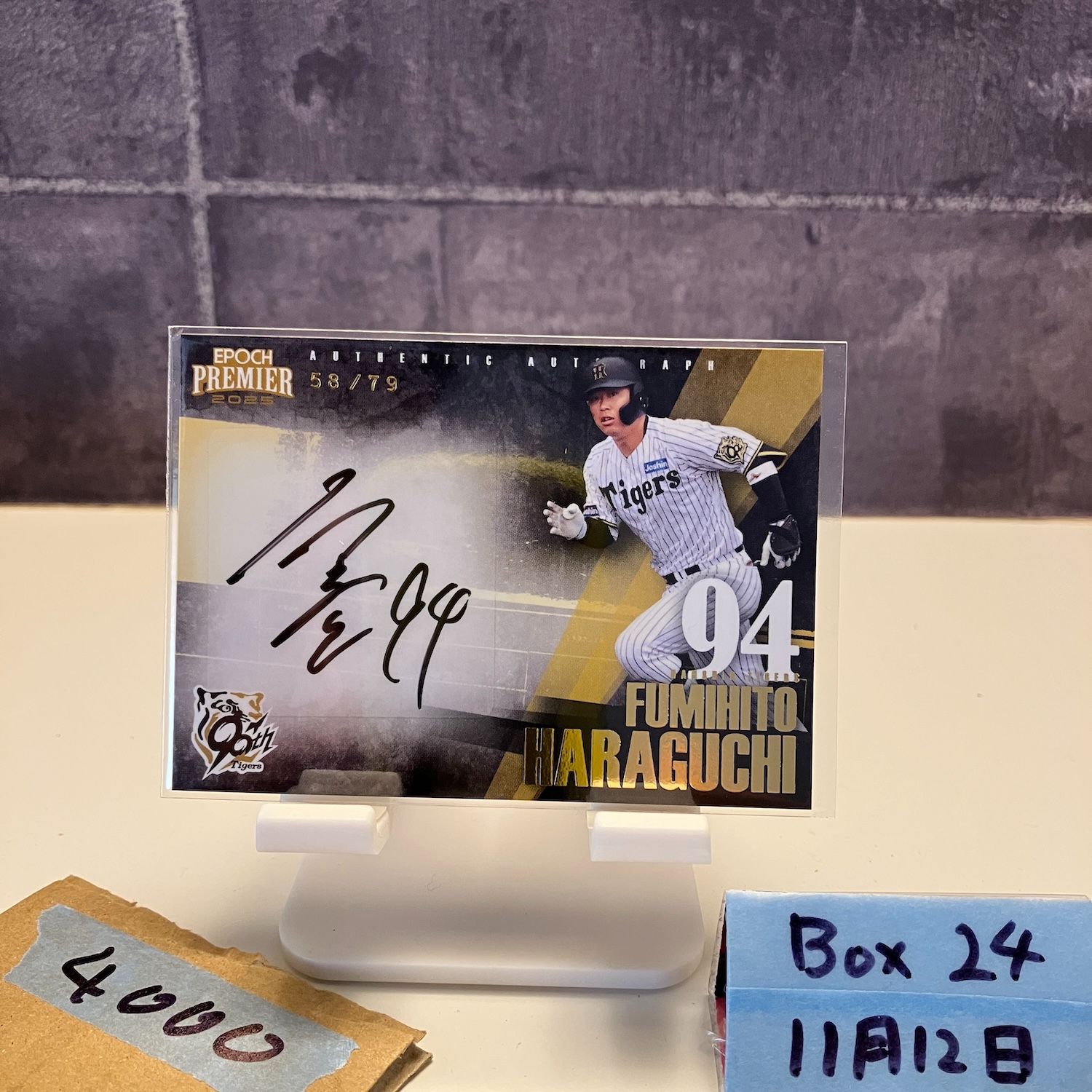 原口文仁 SSR 直筆サイン 2025 阪神タイガース オンサイトカード 2025 EPOCH Premier 原口文仁 58/79 直筆サインカード 阪神タイガース