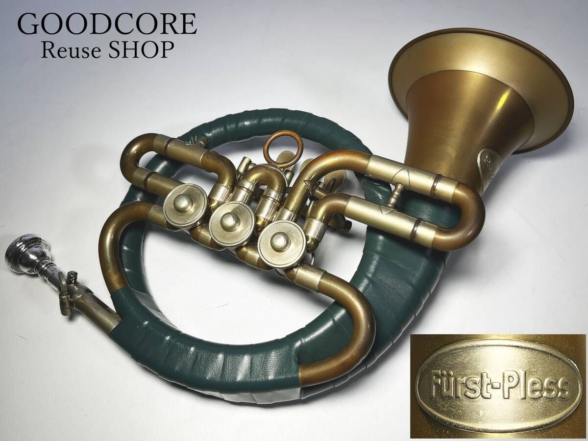 プレス(ポスト)ホルン Furst Pless フュルストプレス 狩猟ホルン ポストホルン 管楽器 - メルカリ