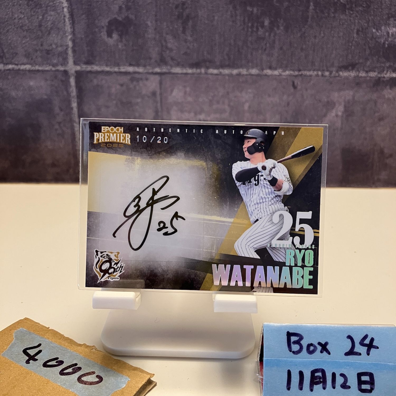 2025 EPOCH Premier 2025 渡邉諒 10/20 直筆サインカード 阪神