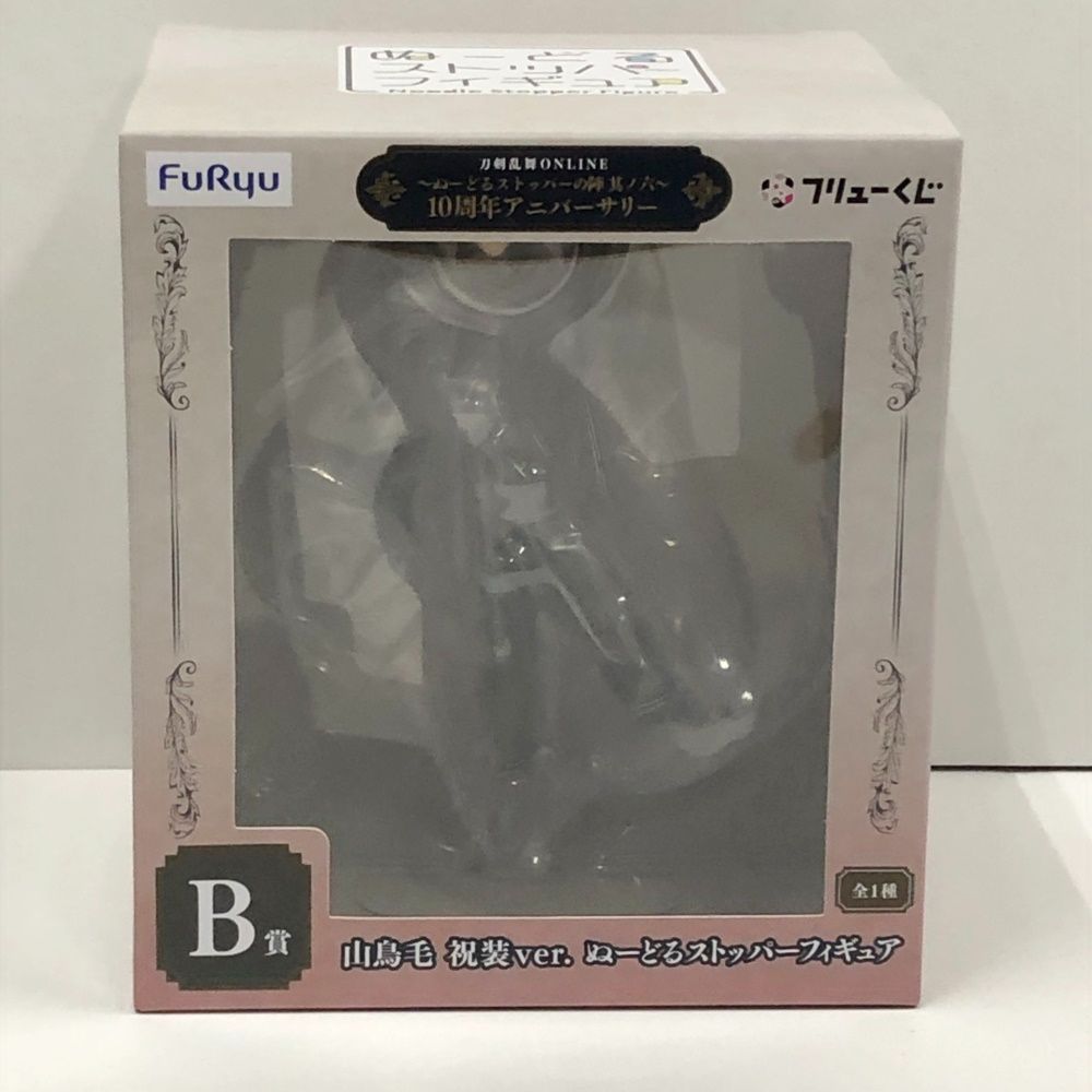 29.【未開封】B賞 山鳥毛 祝装ver. ぬーどるストッパーフィギュア