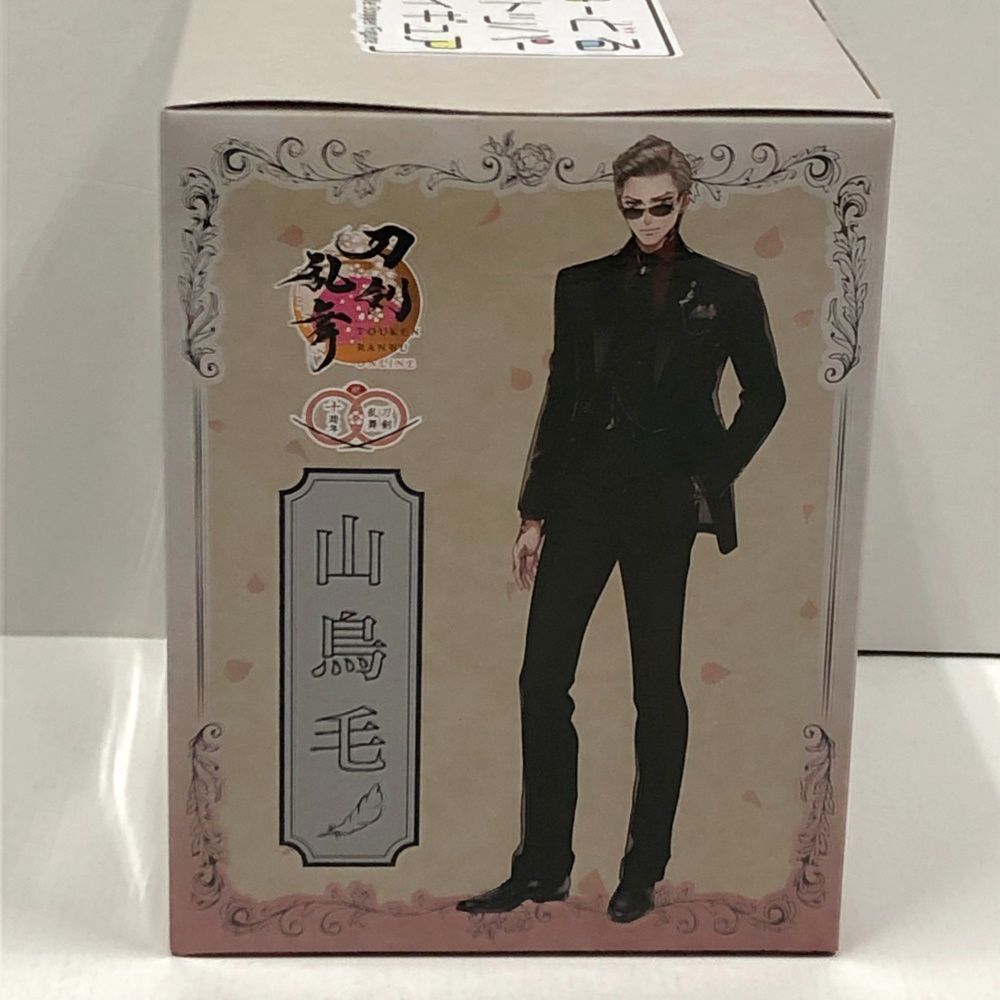 29.【未開封】B賞 山鳥毛 祝装ver. ぬーどるストッパーフィギュア