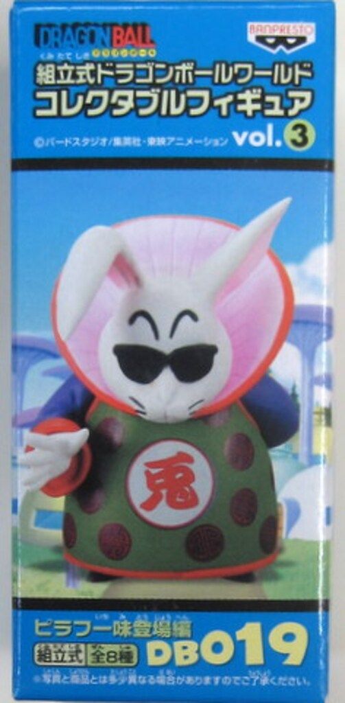 フィギュア [未開封]ドラゴンボール WCF vol.3 ピラフ一味登場編 兎人参化