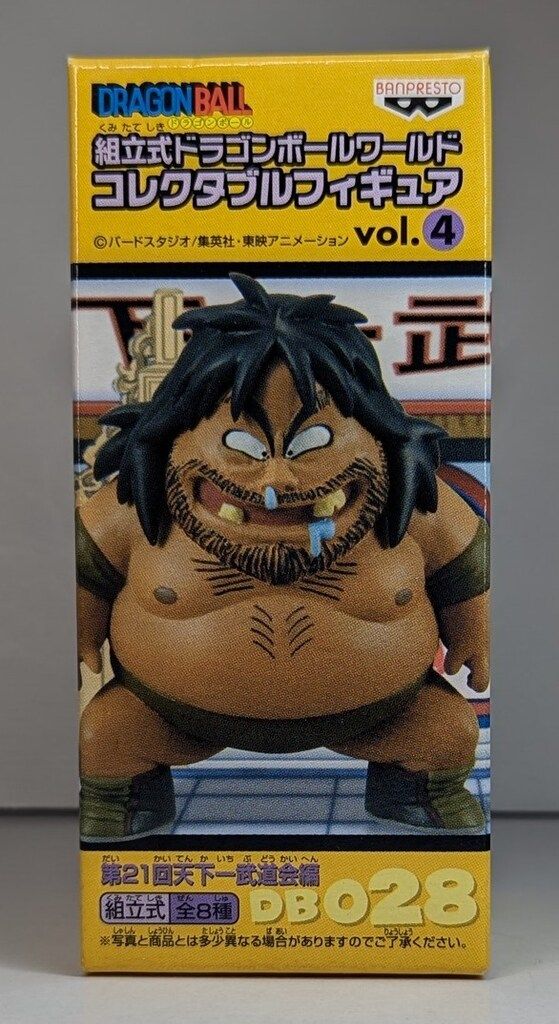 バンプレスト WCF ドラゴンボール vol.4 第21回天下一武道会編 DB028
