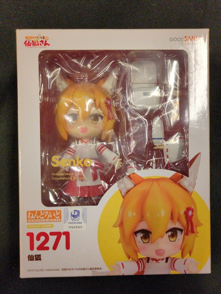 グッドスマイルカンパニー ねんどろいど 仙狐 1271 - メルカリ