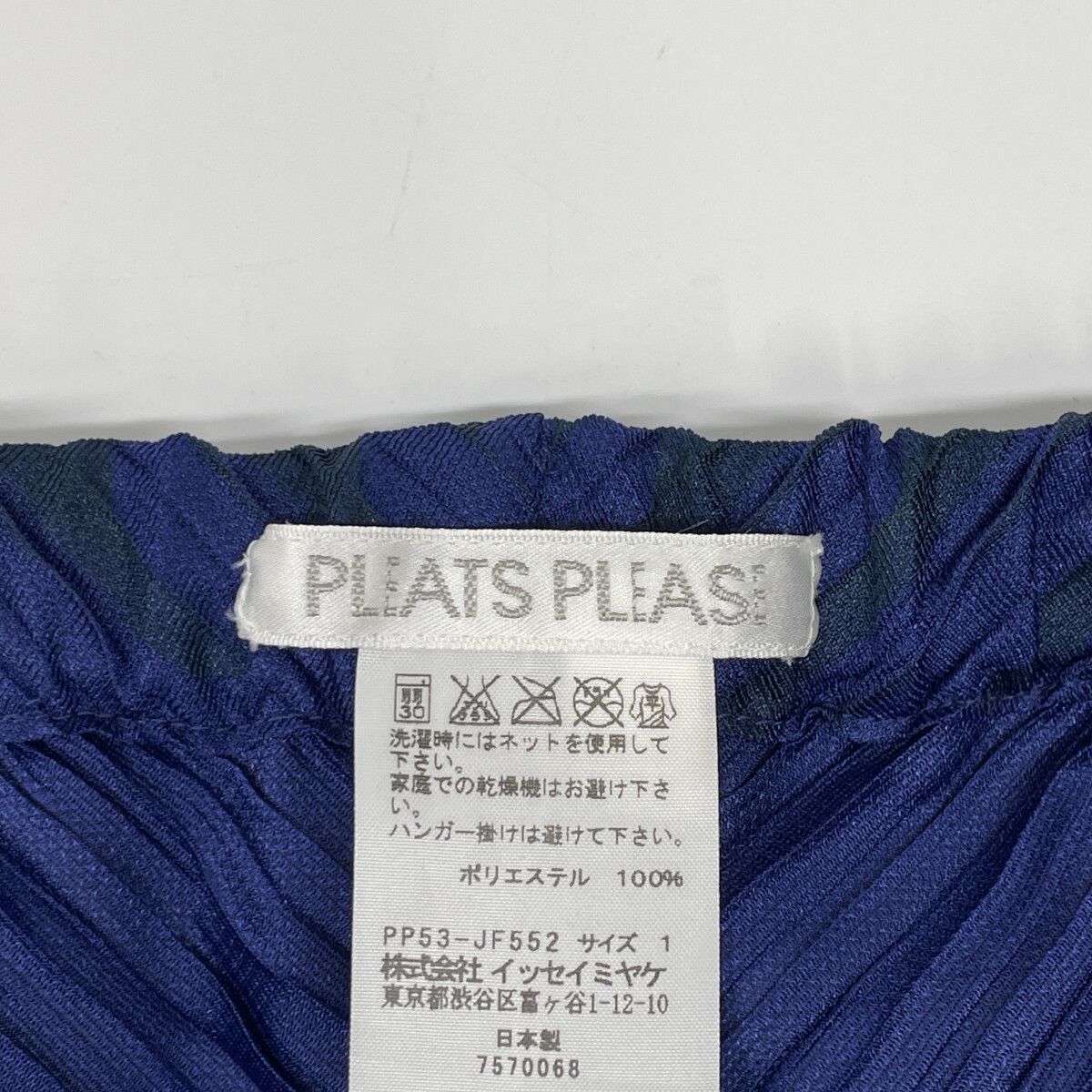 PLEATS PLEASE プリーツプリーズ PP53-JF552 ﾌﾞﾙｰ×ｸﾞﾚｰ×ｸﾞﾘｰﾝ ﾎﾟﾘｴｽﾃﾙ  