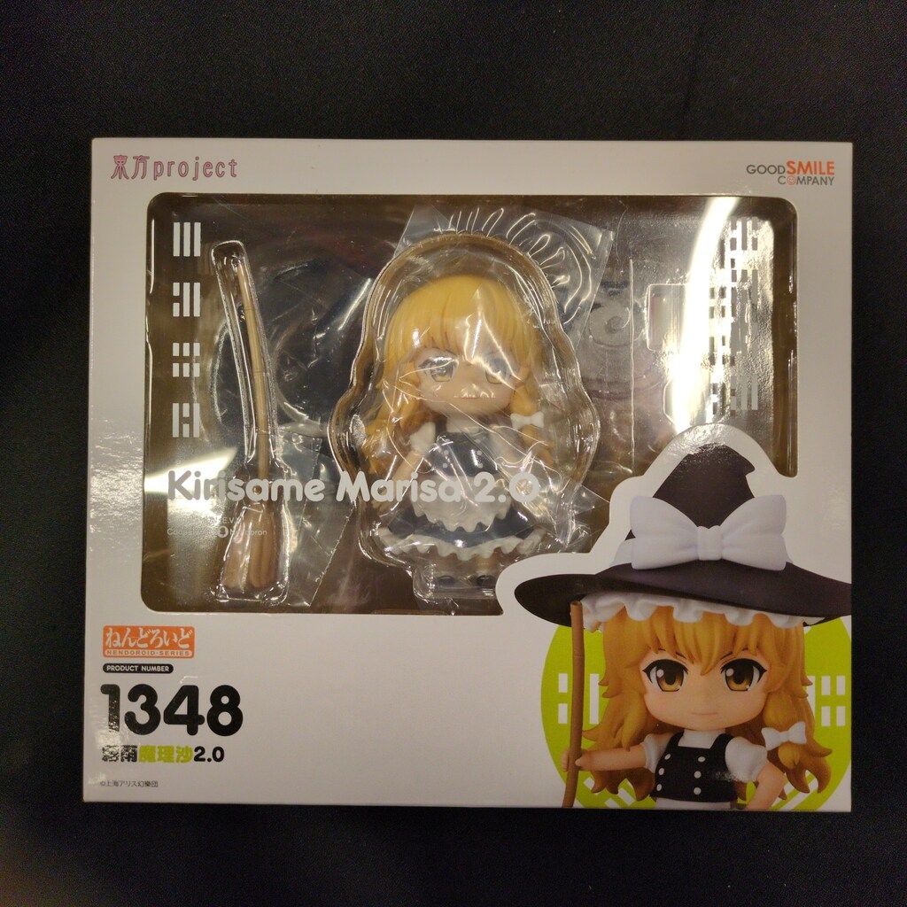 グッドスマイルカンパニー ねんどろいど 霧雨魔理沙2.0 1348 - メルカリ