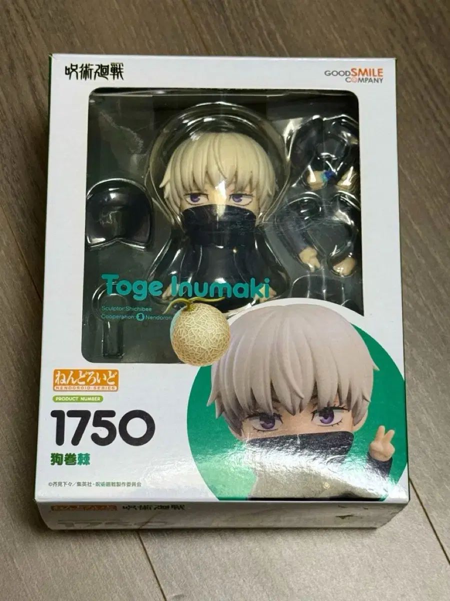 呪術廻戦 狗巻 ねんど ねんどろいど