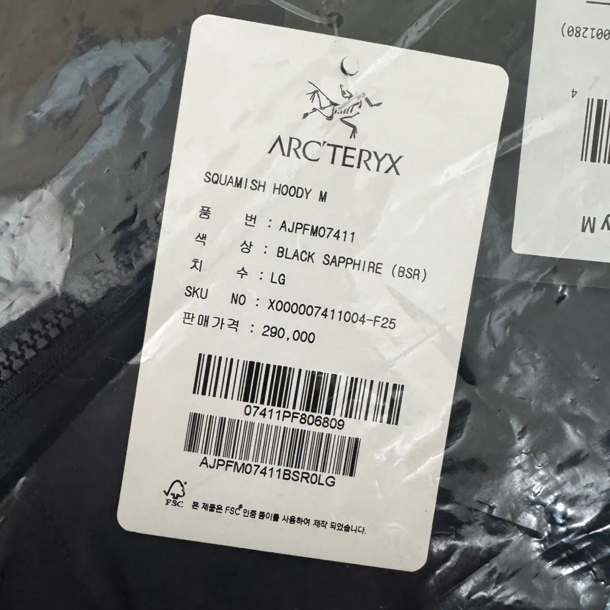 スコーミッシュ ブラック