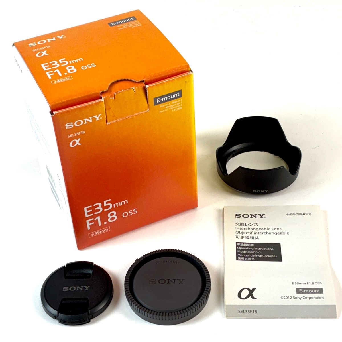 ソニー SONY E 35mm F1.8 OSS SEL35F18 一眼カメラ用レンズ（オート