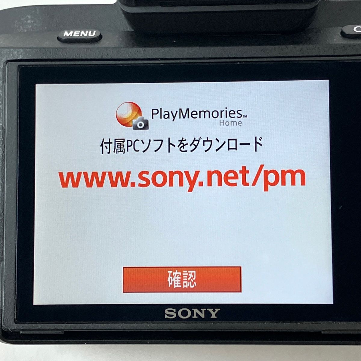 ソニー SONY α7II ボディ ILCE-7M2 デジタル ミラーレス 一眼カメラ