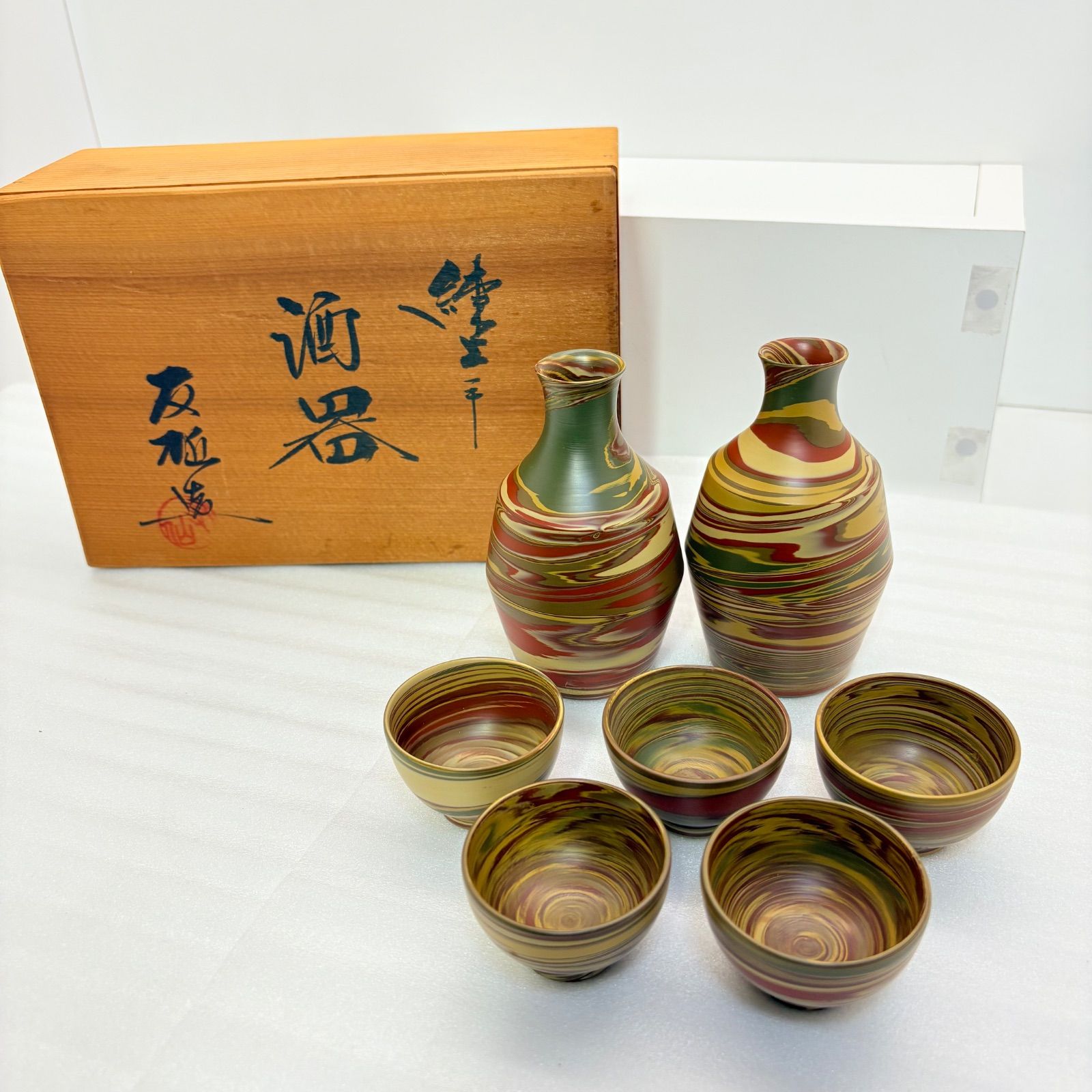♥品 小西友仙 孔雀手 練込 徳利 盃セット ?